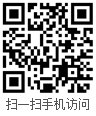 微信二維碼