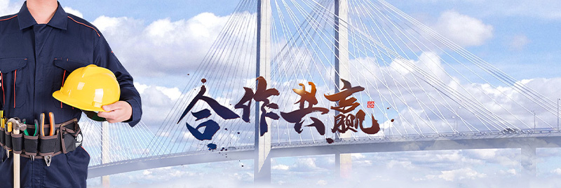 濟寧天力建筑設備有限公司