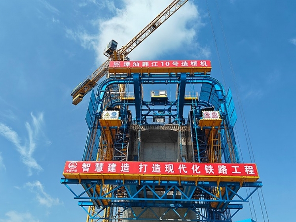 中鐵二局漳汕高鐵項目智慧筑橋機施工現場